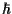 $\hbar$